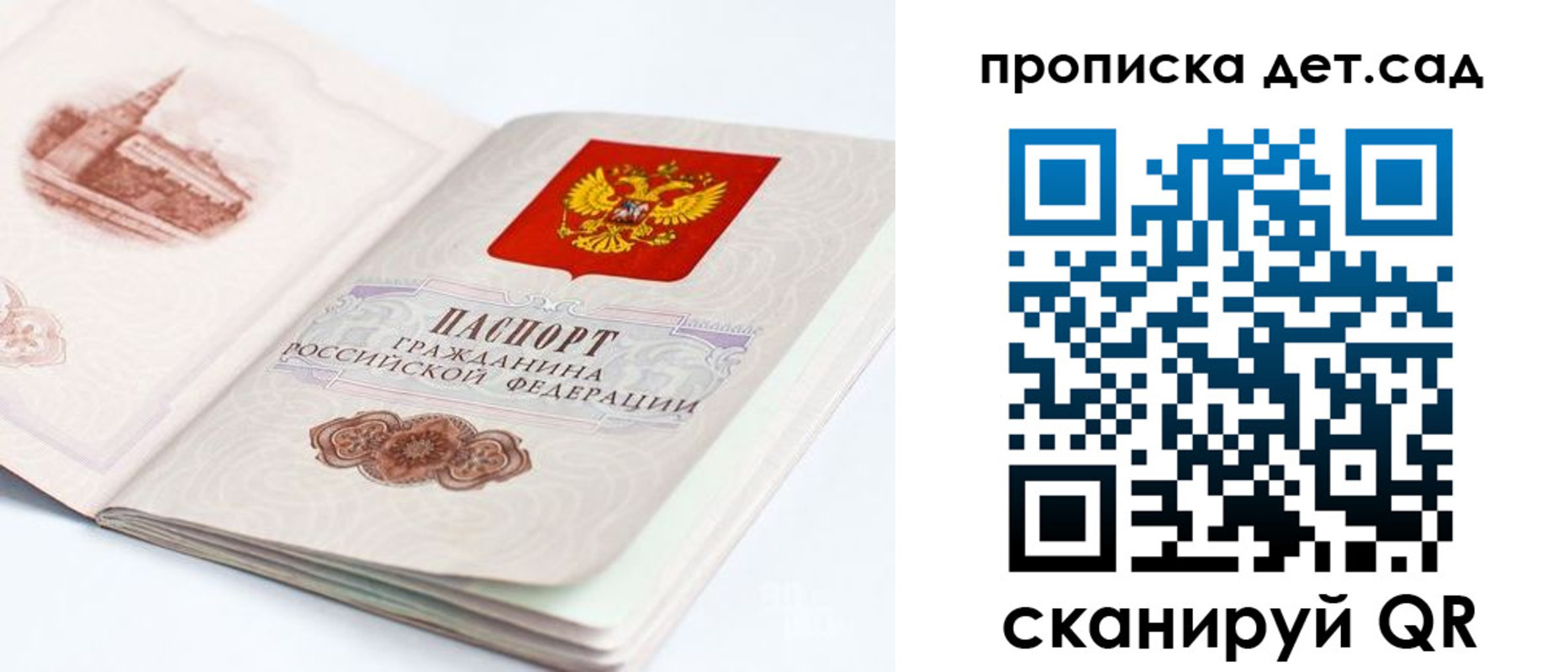 прописка от собственника в Вятских Полянах